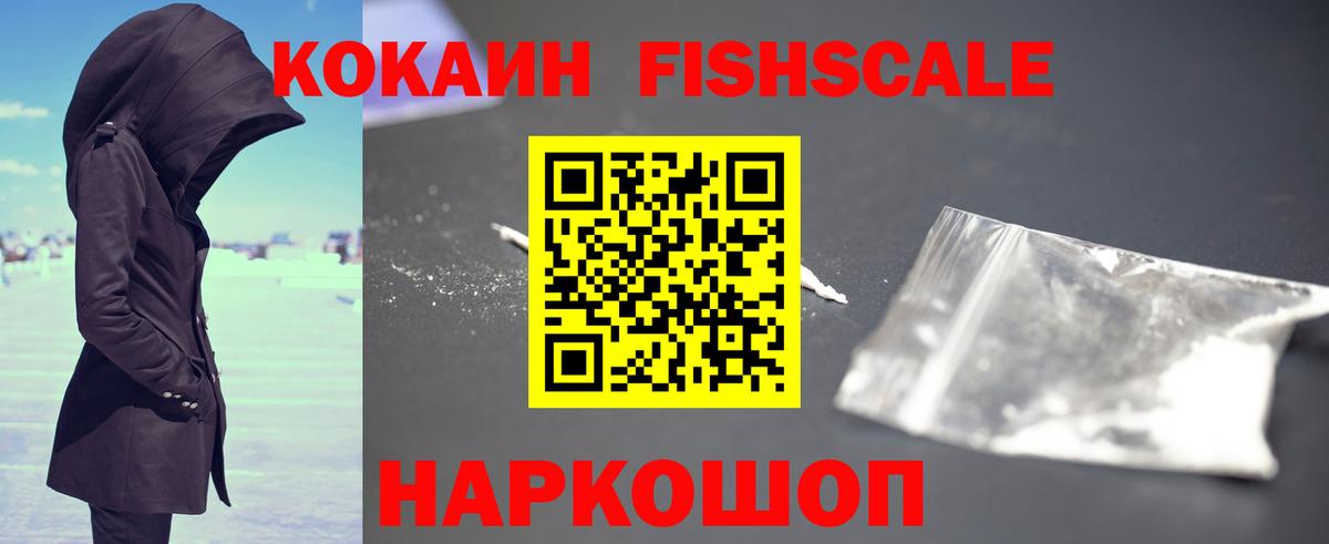 COCAIN  Cocaine 99%  Вход с VPN  Кокаин Columbia  Лянтор 