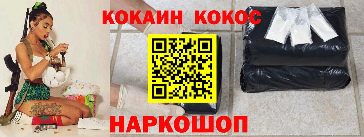 Cocaine Боливия Лянтор