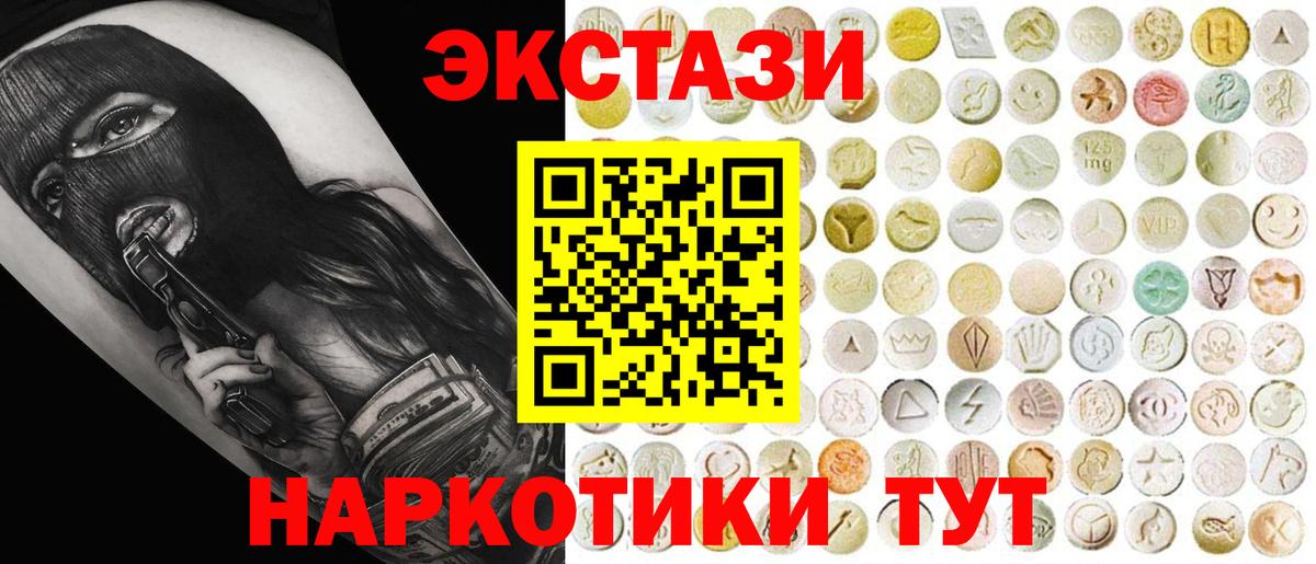 Ecstasy TESLA Лянтор