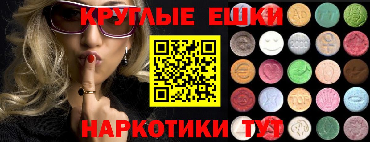 Лянтор  ЭКСТАЗИ DUBAI  ЭКСТАЗИ Philipp Plein  Ecstasy  Вход с VPN 