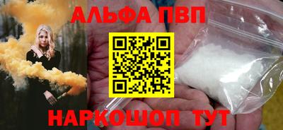 метамфетамин Ипатово