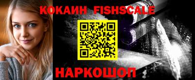 прущий лед Изобильный