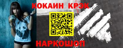 прущий лед Изобильный