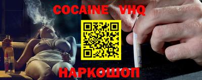 метамфетамин Ипатово