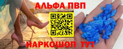 ALPHA PVP Ирбит