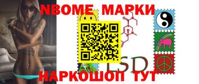 метамфетамин Ипатово