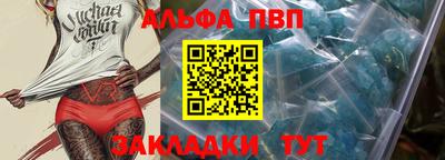 прущий лед Изобильный