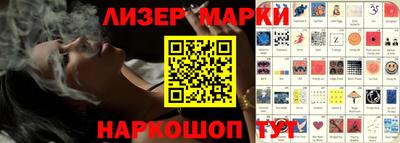 прущий лед Изобильный