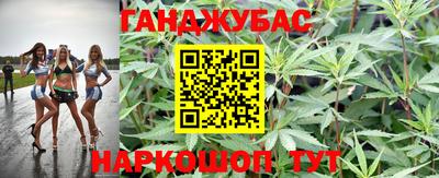 метамфетамин Ипатово