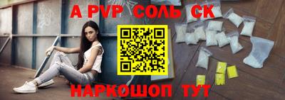 прущий лед Изобильный