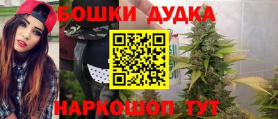 метамфетамин Ипатово