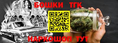 метамфетамин Ипатово