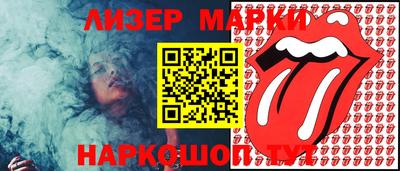 метамфетамин Ипатово