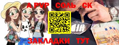 ALPHA PVP Ирбит
