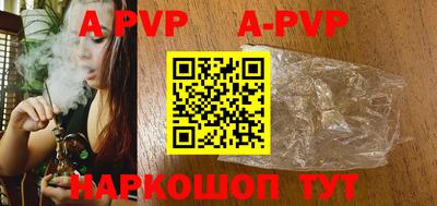 ALPHA PVP Ирбит