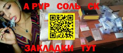 прущий лед Изобильный