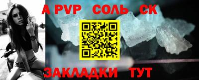 прущий лед Изобильный