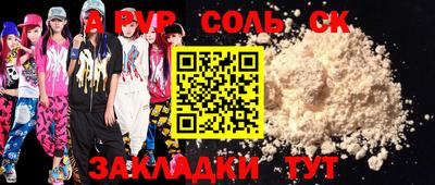 метамфетамин Ипатово