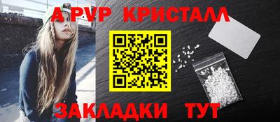 прущий лед Изобильный