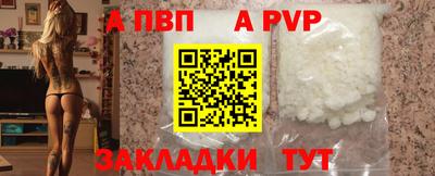 прущий лед Изобильный