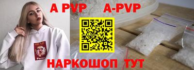 ALPHA PVP Ирбит