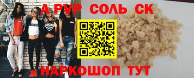 метамфетамин Ипатово