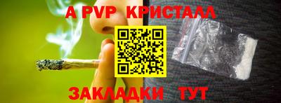 прущий лед Изобильный