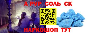 ALPHA PVP Ирбит