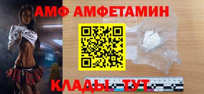 метамфетамин Ипатово