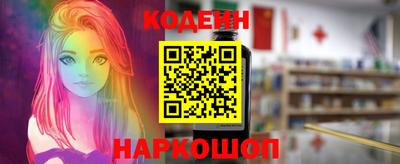 метамфетамин Ипатово