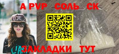 метамфетамин Ипатово