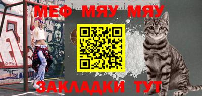 метамфетамин Ипатово