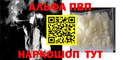 прущий лед Изобильный