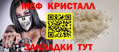 прущий лед Изобильный