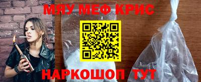 прущий лед Изобильный