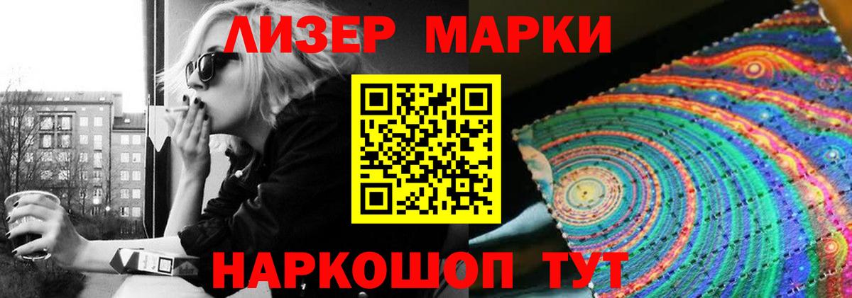 LSD-25 экстази кислота Лянтор