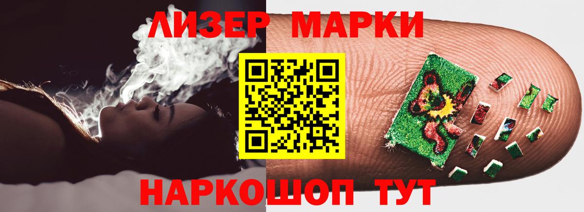 LSD-25 экстази ecstasy  LSD-25 экстази  Лянтор  Вход с VPN 