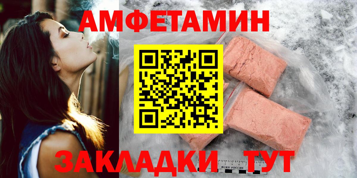 Метамфетамин Декстрометамфетамин 99.9%  Вход с VPN  Метамфетамин Декстрометамфетамин 99.9%  Лянтор 
