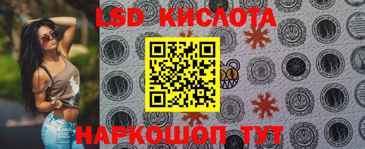Лянтор  Наркотические марки 1,5мг  наркота  Наркотические марки 1,5мг  Вход с VPN 