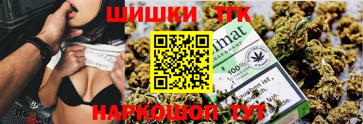 Бошки марихуана AK-47 Лянтор